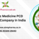 Top 10 Allopathic Medicine PCD Pharma Franchise Company in India